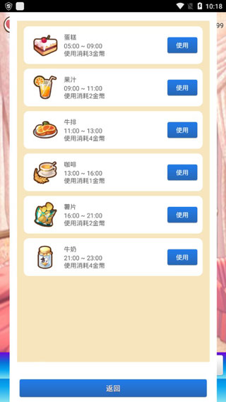 女友養(yǎng)成計(jì)劃