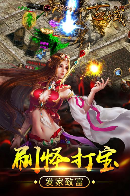 古域青锋