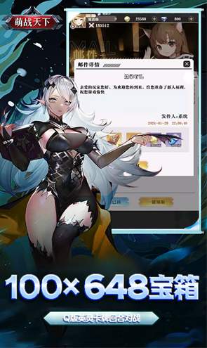 萌戰(zhàn)天下