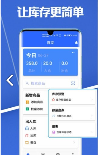 高滄云倉(cāng)庫(kù)