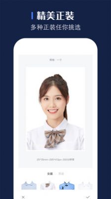 貝格證件照