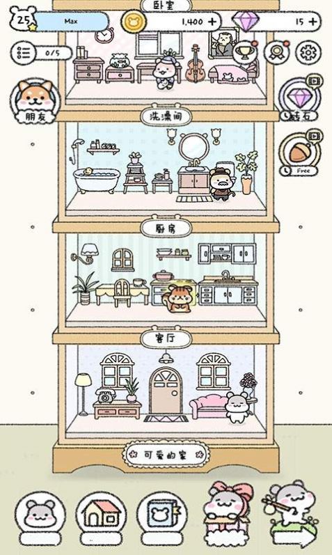 寵物物語