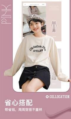 穿搭有品服裝搭配截圖