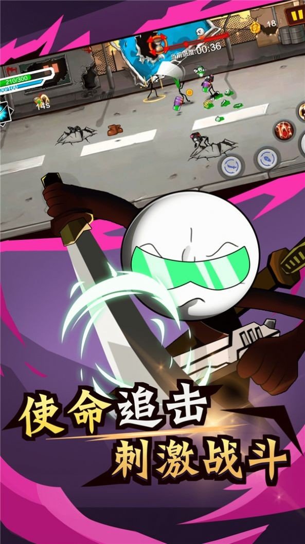 火柴人荒野逃亡 1.0.7
