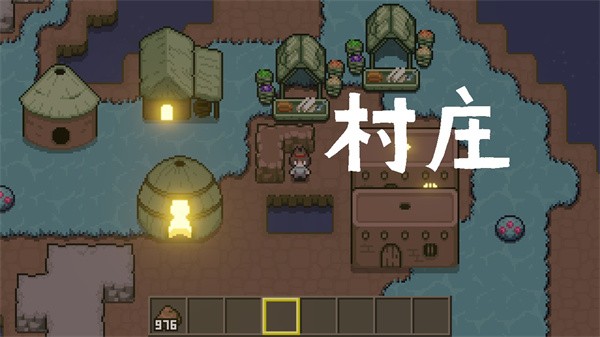 土木世界截圖