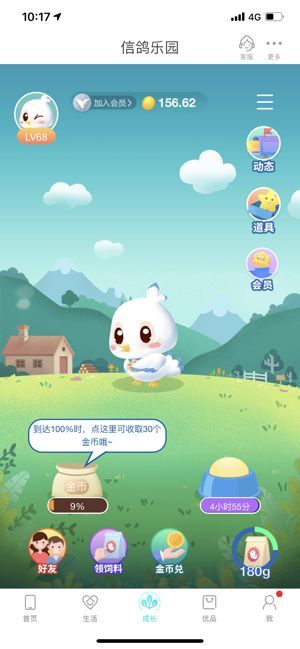 和我信查詢成績截圖