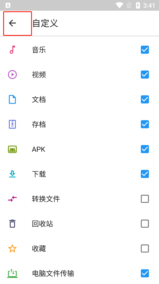 file commander