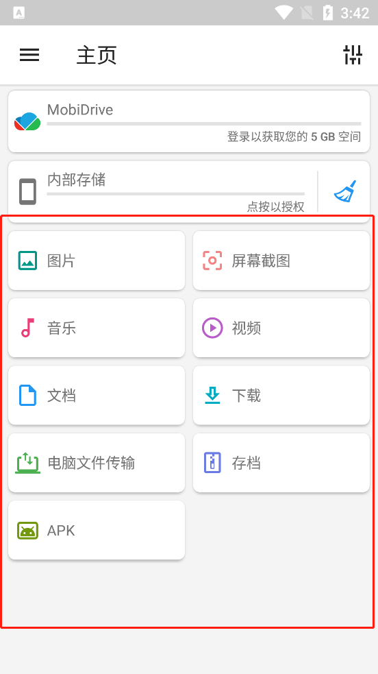 file commander