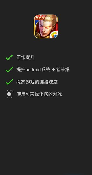 增壓+截圖