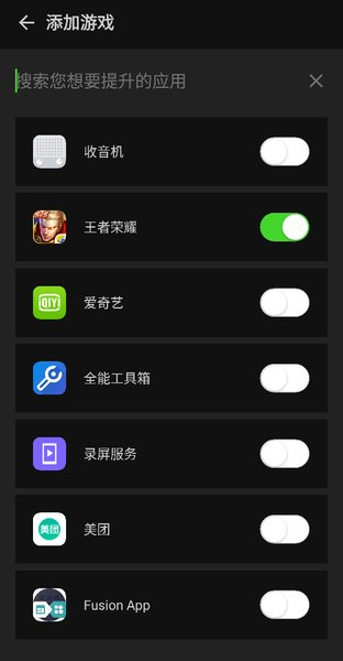 增壓+截圖