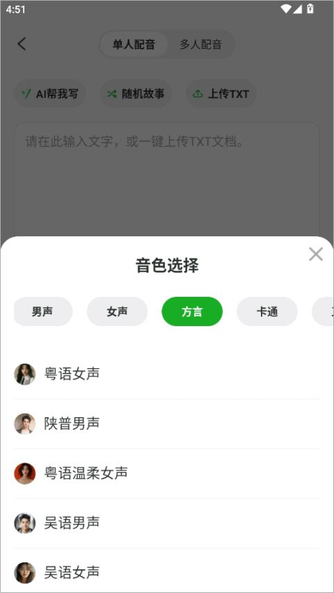 錄咖