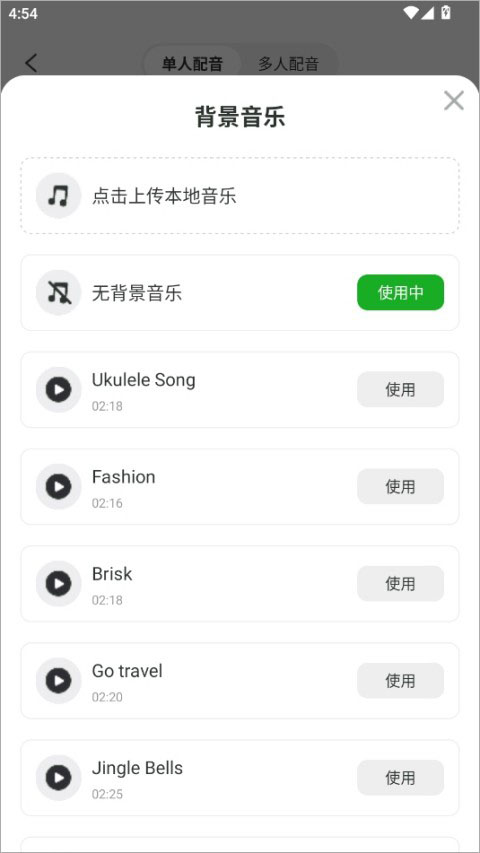 錄咖