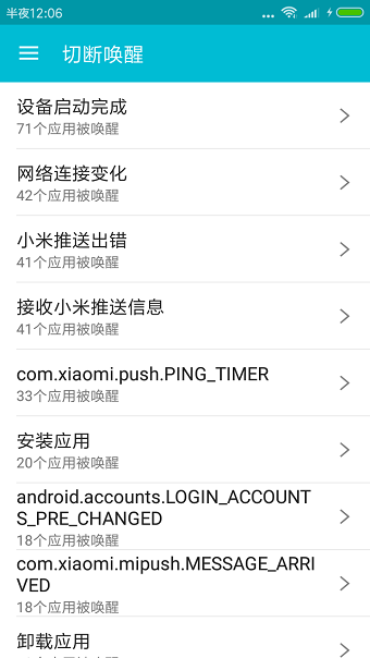 系統(tǒng)軟件卸載大師