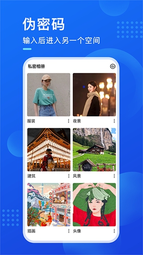 暗盒pro