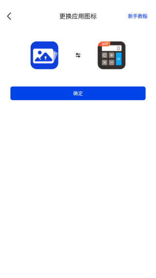 暗盒pro