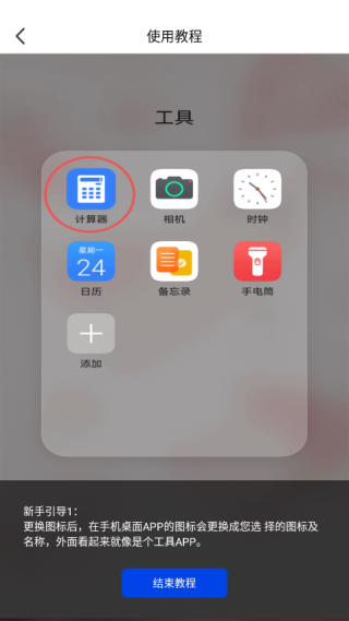 暗盒pro