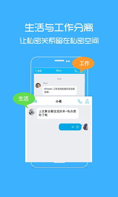 雙開管家截圖