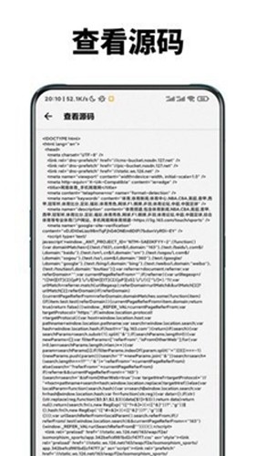 暮光瀏覽器