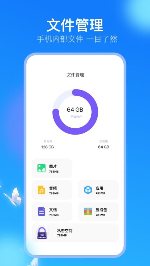 趣打印機(jī)截圖