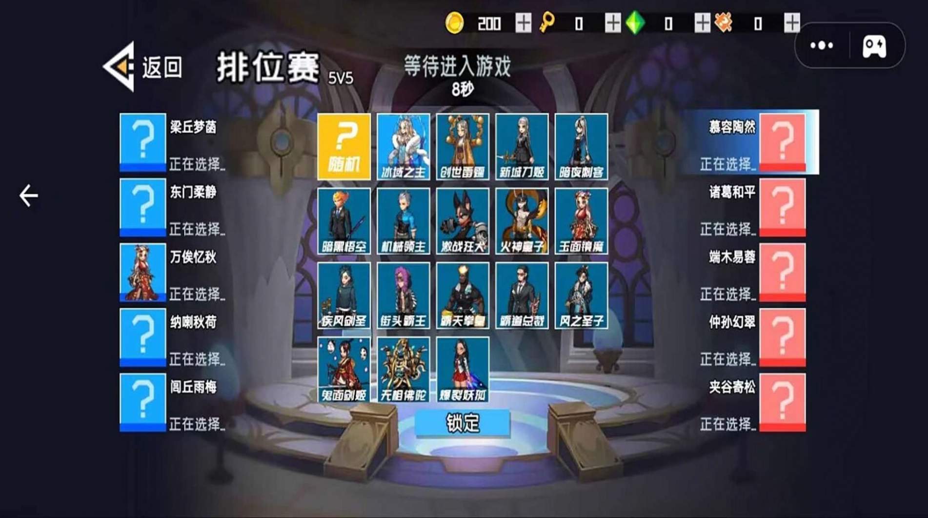 迷你異世界