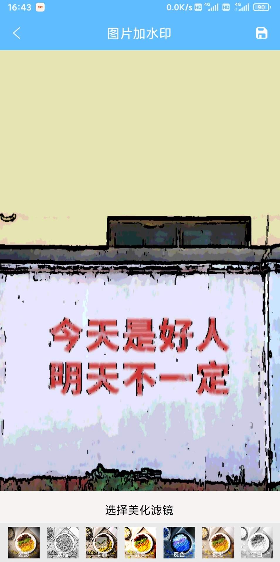 麒霖截圖截圖