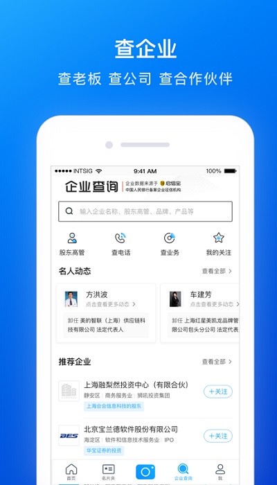 名片生成器軟件