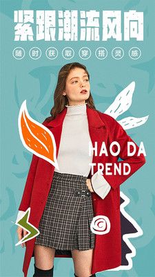 好搭盒子3.5.1