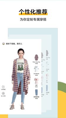 好搭盒子3.5.1截圖