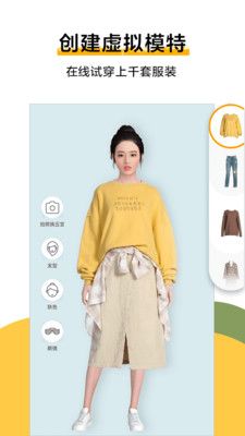 好搭盒子3.5.1截圖