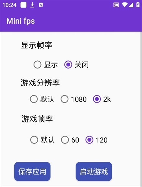 Mini fps截圖
