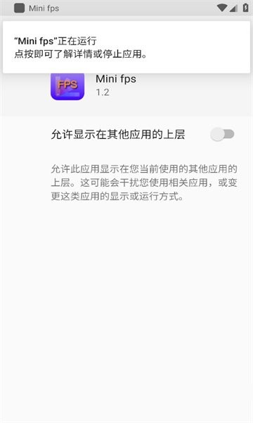 Mini fps截圖