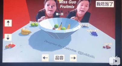 郭老师3d水果捞游戏截图2