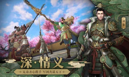 代號長坂坡國際服測試服