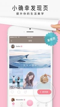 簡拼圖片處理軟件