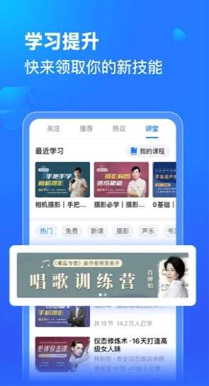 美篇图片编辑软件截图2