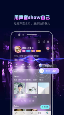 赫茲音樂截圖