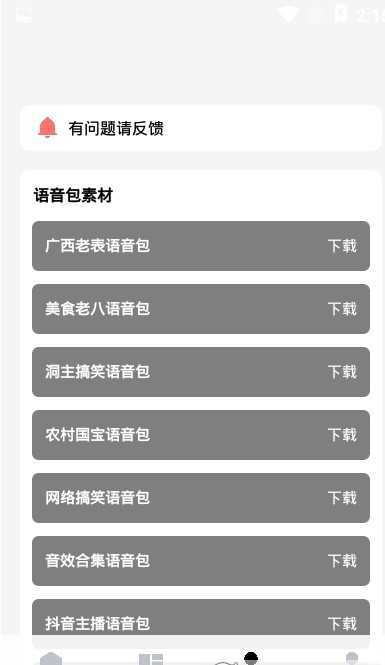 亡靈畫質(zhì)大師