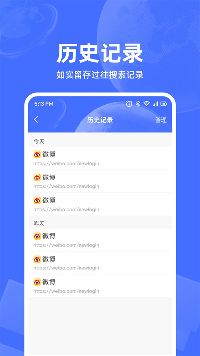 UD瀏覽器