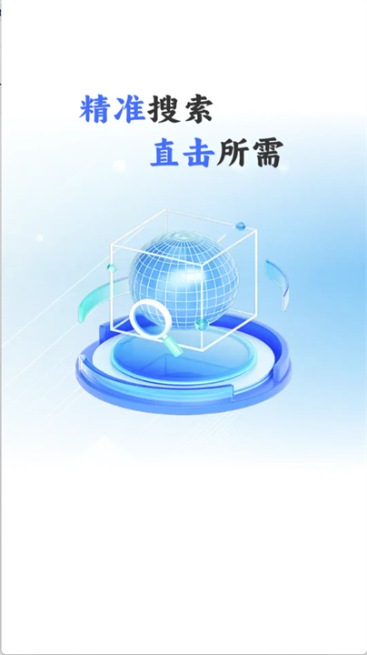 UD瀏覽器