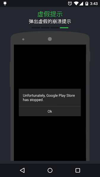 Lockdown Pro