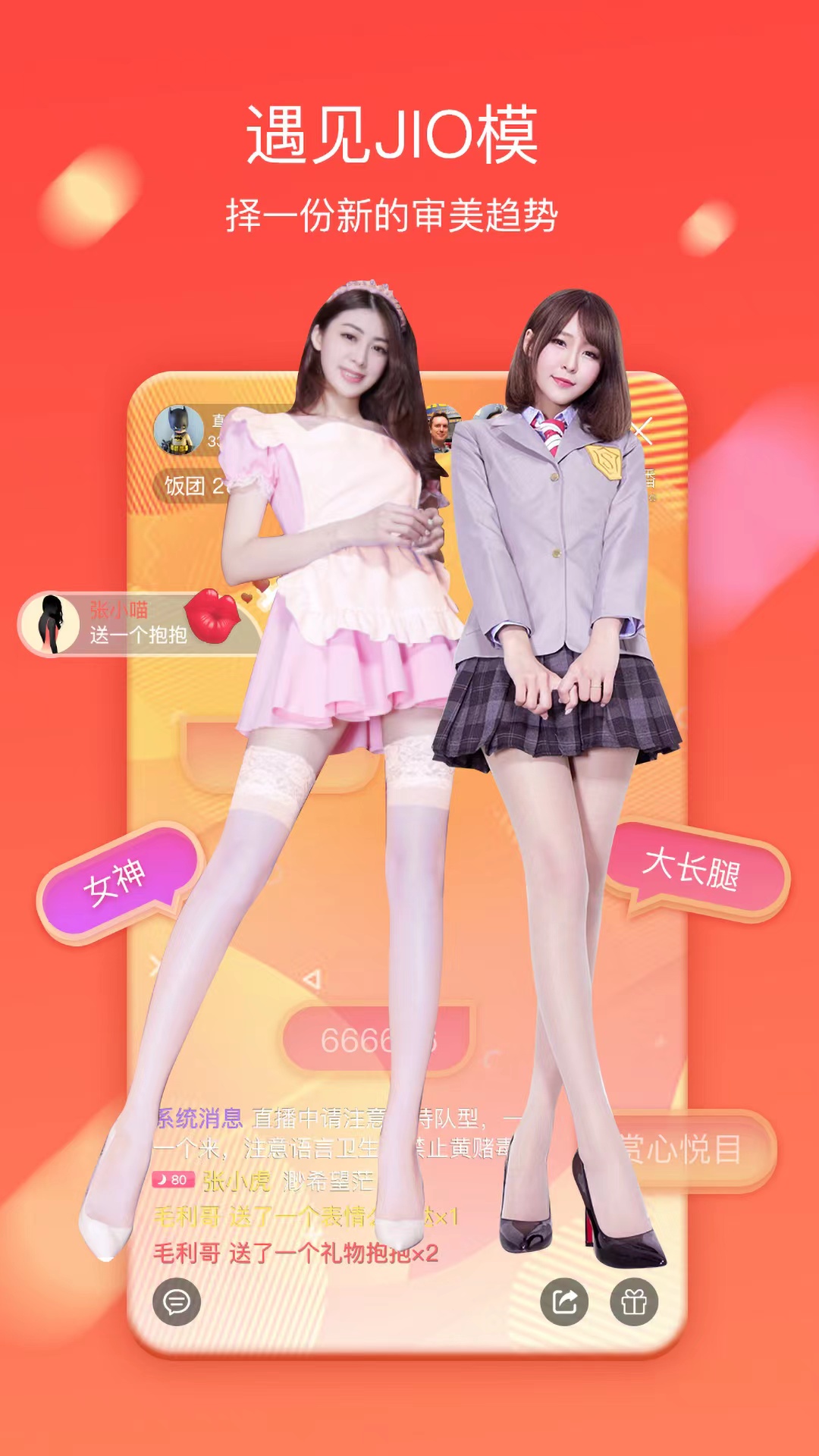 乐缘截图2