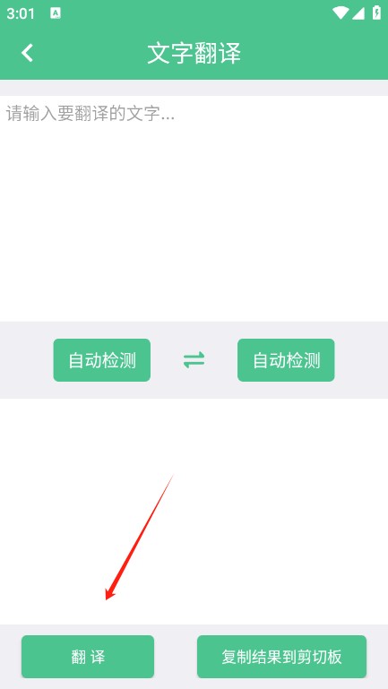 澤馳翻譯