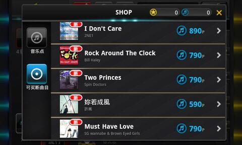 音速出击tap sonic