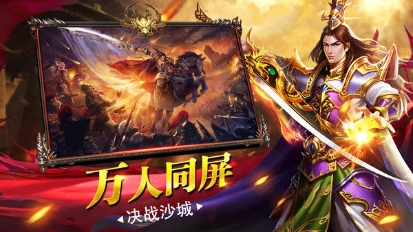 霸世群雄