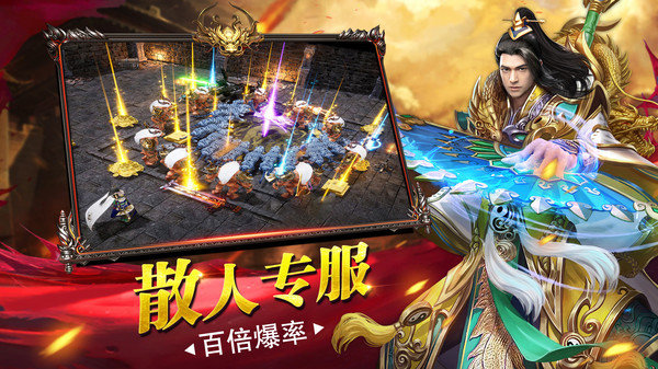 霸世群雄