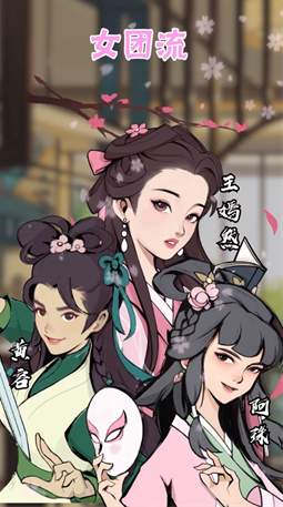 少俠請接招