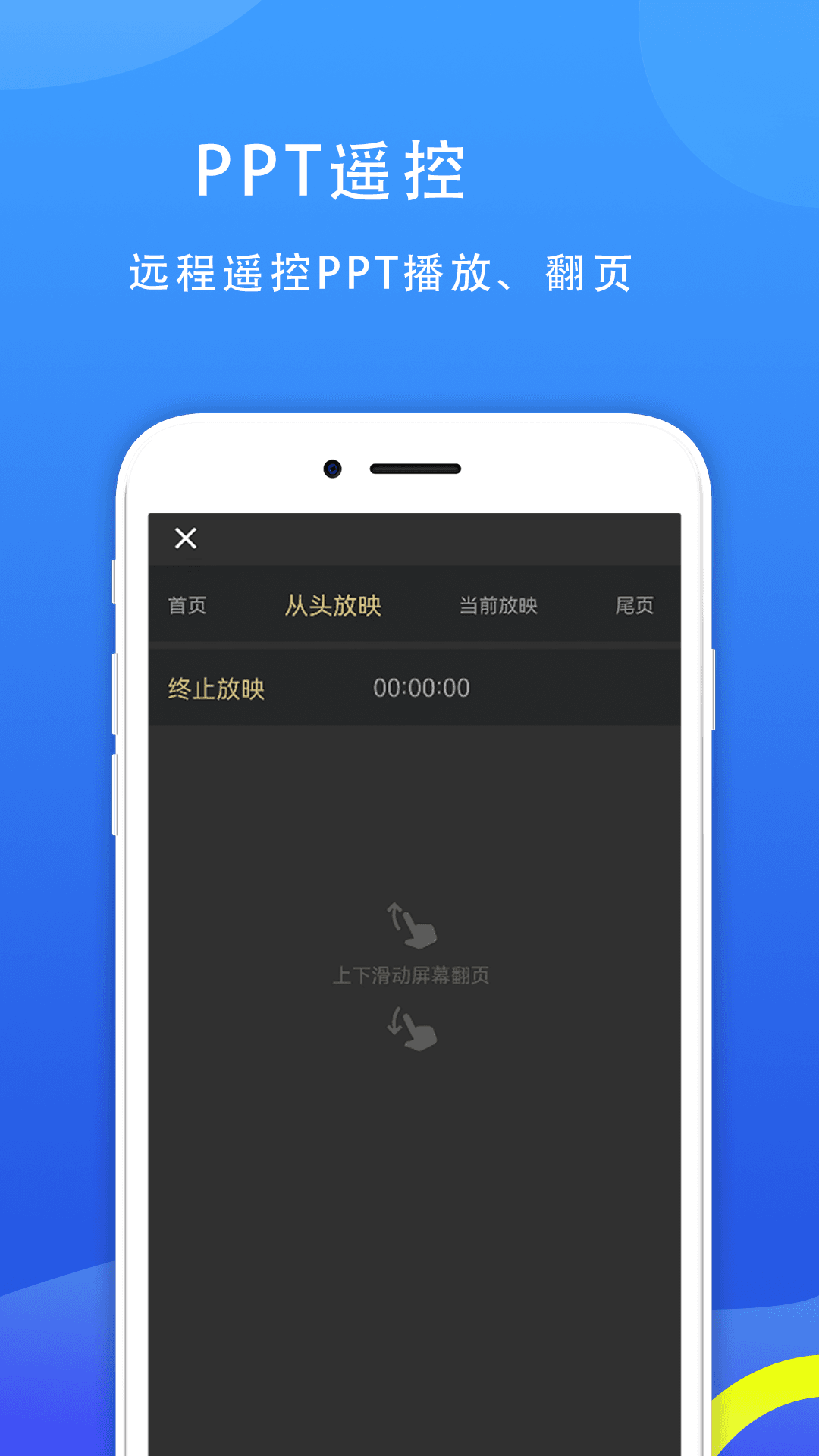 77電腦助手截圖
