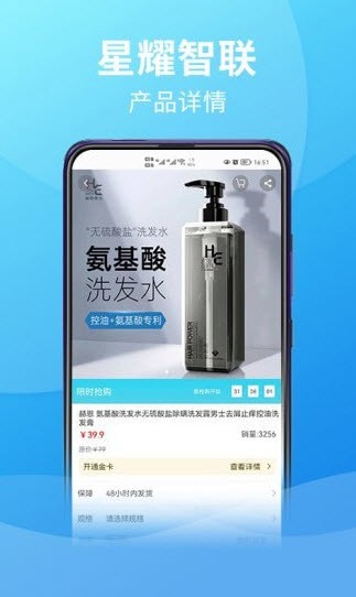 星耀智聯(lián)物聯(lián)卡