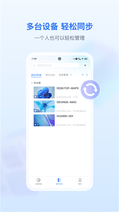愛思小說