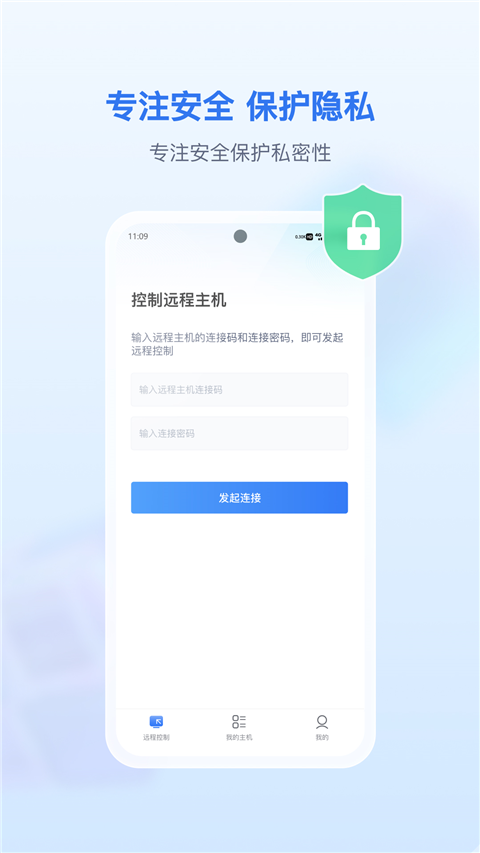 愛思小說截圖